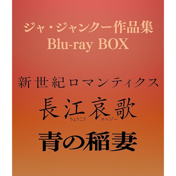 Amazon.co.jp: 聖なる酔っぱらいの伝説【4K・HDリマスター】 Blu